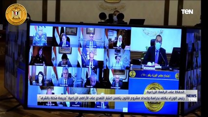 TeN | نشرة أخبار الخامسة مساءًا - الخميس 10 فبراير 2022