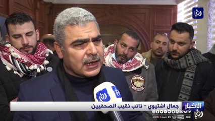 موظفو الرأي يواصلون إضرابهم مطالبين بحقوقهم