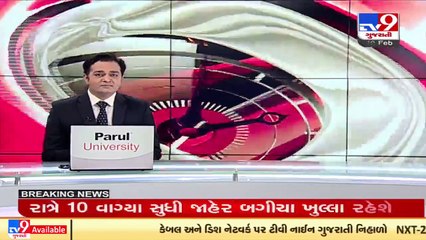 Proud Moment _Surat girl secures AIR first rank in CA exams _Gujarat _Tv9GujaratiNews