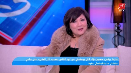 عايدة رياض: ندمت على عدم الانجاب.. ولو كان عندي ولاد كنت فضلتهم على الفن