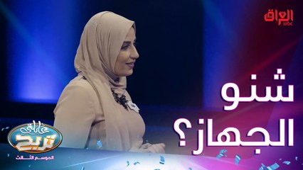 جهاز منزلي تكدرين تتخلين عنه بشكل مؤقت