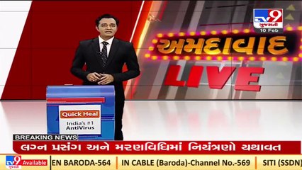 Ahmedabad LG Hospital's negligence ;unborn baby allegedly died due to staff's negligence _Tv9News