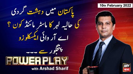 Power Play | Arshad Sharif  | ARY News | 10th February 2022