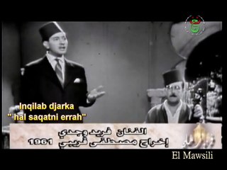 Farid Oujdi - Un Maître du Hawzi Aroubi