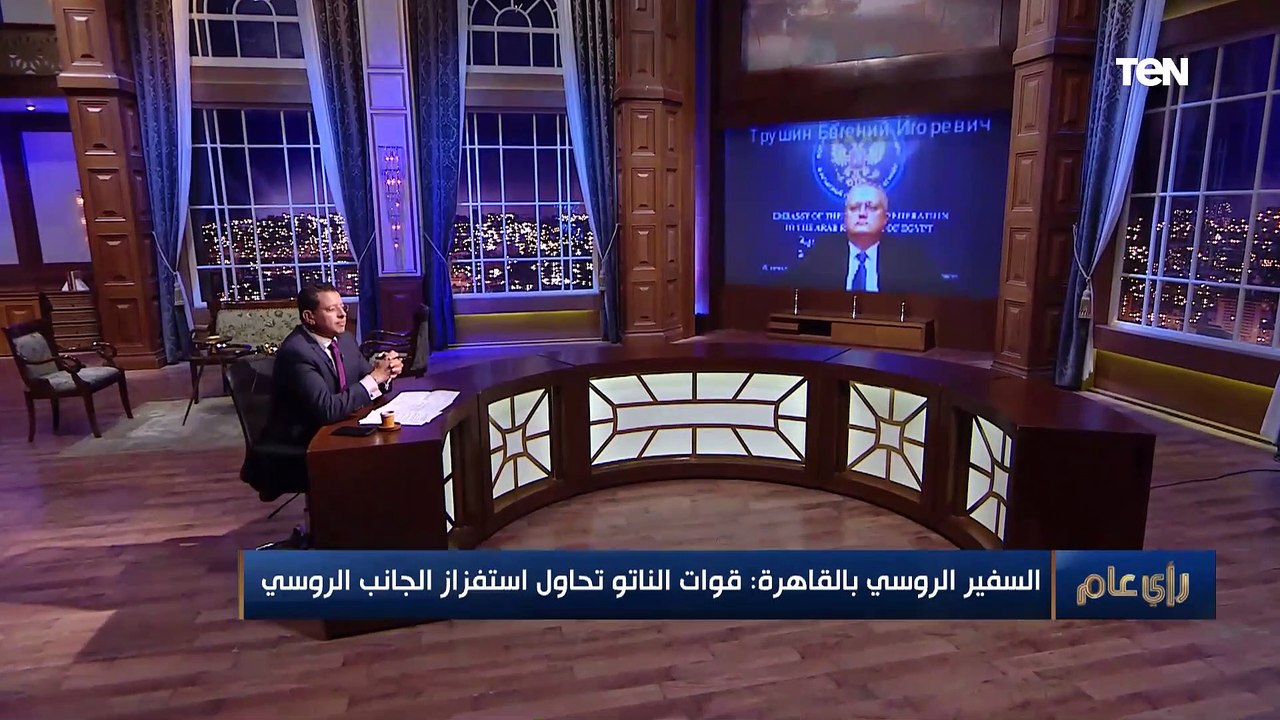 السفير الروسي: نحن مستعدون لحل الأزمة مع أوكرانيا.. ولا نحتاج لأي وساطة من أي دولة