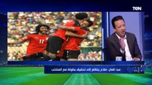 رضا عبد العال يوجه رسالة لـ صلاح ولاعبي المنتخب قبل مواجهتي السنغال في تصفيات كأس العالم