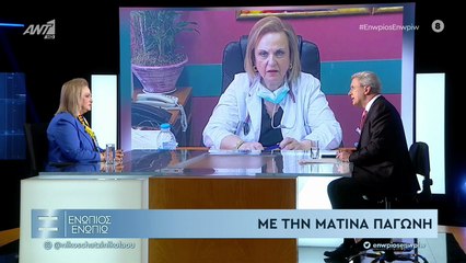 Παγώνη για λάθη στην πανδημία
