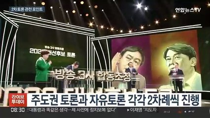8일만의 재격돌…오늘 2차 TV토론 관전포인트는