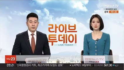 '성남FC 수사 갈등' 박하영 차장 퇴임…"경찰이 잘 할 것"