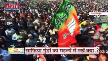 PM Modi बोले विकास के लिए BJP सरकार जरूरी