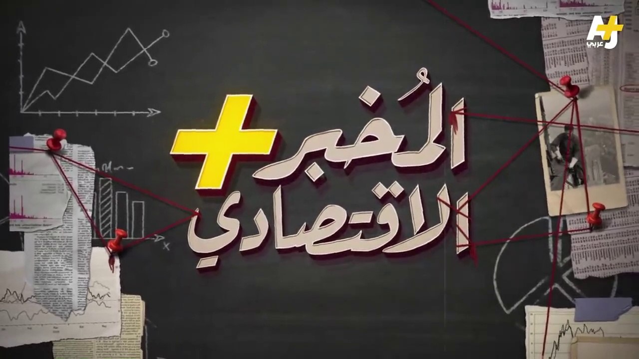المُخبر الاقتصادي _ خسائر مهولة بربع تريليون دولار هل تدمر الصين شركة ميتا؟