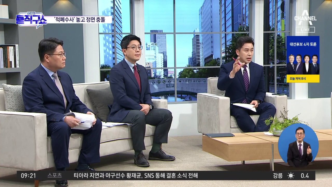 文 ‘노무현 비극’ 언급…尹에 작심 경고?