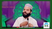 Hazrat Ali Ki Dua | Ik Second Main Qbool Hony Wali Duwa |  Latest Bayan | Shabbir Qamar Bukhari Byan
