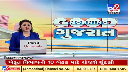 After 23 years, elections to be held today for Farmer wing of Mehsana APMC _ TV9News