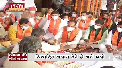 अपने मंत्रियों की बयानबाजी से CM Shivraj Singh Chouhan नाराज