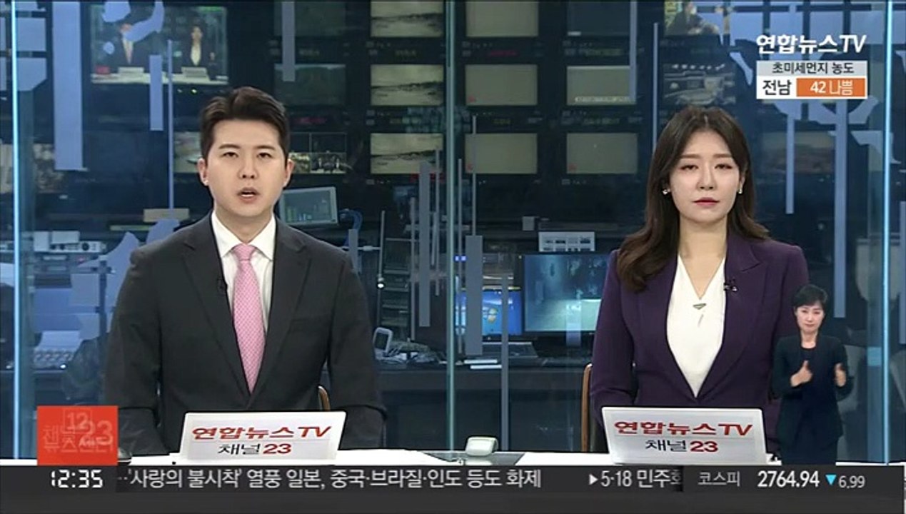 일본 사도광산 TF 9일 만에 2차 회의…내각관방에 실무팀 설치