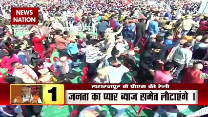 PM Modi's rallies in Uttar Pradesh and Uttarakhand today