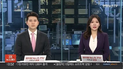 수원지검, '김혜경 갑질 의혹 사건' 경찰로 이첩