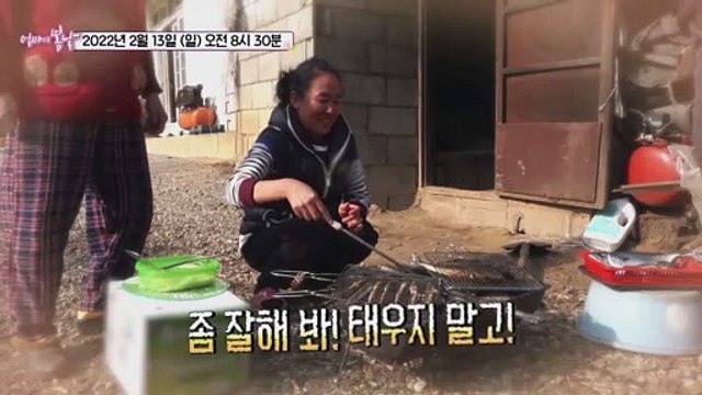 캄보디아 며느리 동거 생활_엄마의 봄날 335회 예고 TV CHOSUN 220213 방송