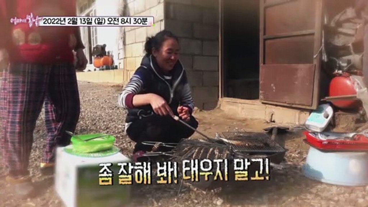 캄보디아 며느리 동거 생활_엄마의 봄날 335회 예고 TV CHOSUN 220213 방송