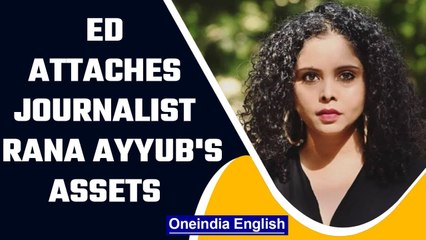 Journalist Rana Ayyub's assets frozen by ED over 'irregularities' | Oneindia News