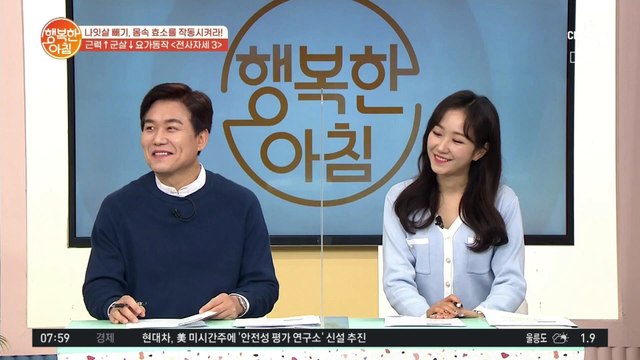 근력 강화&군살 제거에 탁월! 커플 요가 '전사 자세 3'