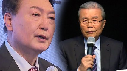 김종인 "윤석열 주려던 정책? 다 찢어버렸다" / YTN