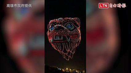 1500台無人機今晚又來了 高市府公布賞析攻略 (高雄市政府提供)
