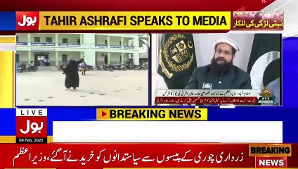 Tahir Ashrafi big Announcement for Hijabi Muslim Girl India - Muskan Hijabi Girl - BOL News