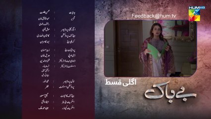 Bebaak, Episode #46 Teaser, HUM TV Drama, HD Full Official Video - 9 February 2022