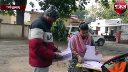 जमीनी विवाद के चलते घर में घुस कर मारपीट, तोड़ फोड़