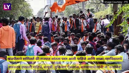 Karnataka Hijab Row: विद्यार्थ्यांना कोणत्याही धार्मिक चिन्हांचा वापर करण्याची परवानगी नाही असा आदेश न्यायालयाने दिला, पाहा व्हिडीओ