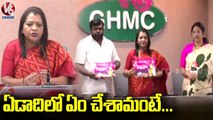 TRS Mayor Gadwal Vijayalakshmi On One Year Ruling In GHMC _ V6 News