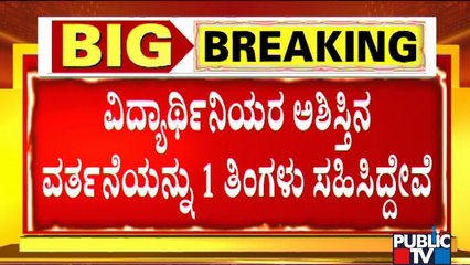 Chief Justice NV Ramana : ನಾವು ಸಾಂವಿಧಾನಿಕ ಹಕ್ಕು ರಕ್ಷಿಸಬೇಕಿದೆ..! | Hijab Case