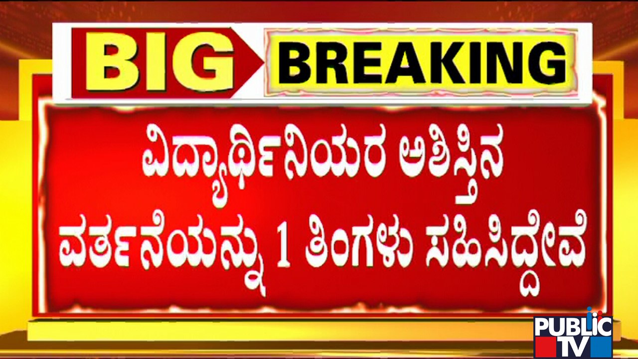 Chief Justice NV Ramana : ನಾವು ಸಾಂವಿಧಾನಿಕ ಹಕ್ಕು ರಕ್ಷಿಸಬೇಕಿದೆ..! | Hijab Case