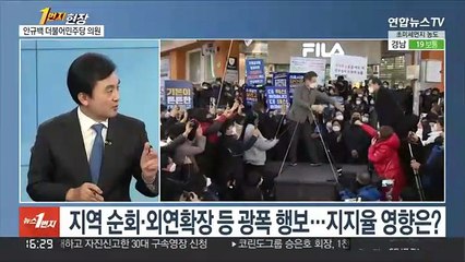 [1번지현장] 윤석열 "적폐 수사" 파장…민주당 입장은?