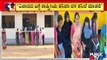 ಹಿಜಬ್ ವಿವಾದದ ಬಗ್ಗೆ ರಾಷ್ಟ್ರೀಯ ತನಿಖಾ ದಳ ತನಿಖೆ ಮಾಡಲಿ..! MLA Raghupathi Bhat | Hijab Issue