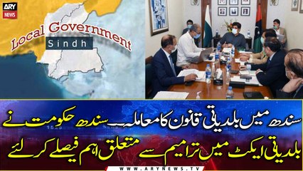 Sindh LG law: Sindh not to file a review petition against SC ruling