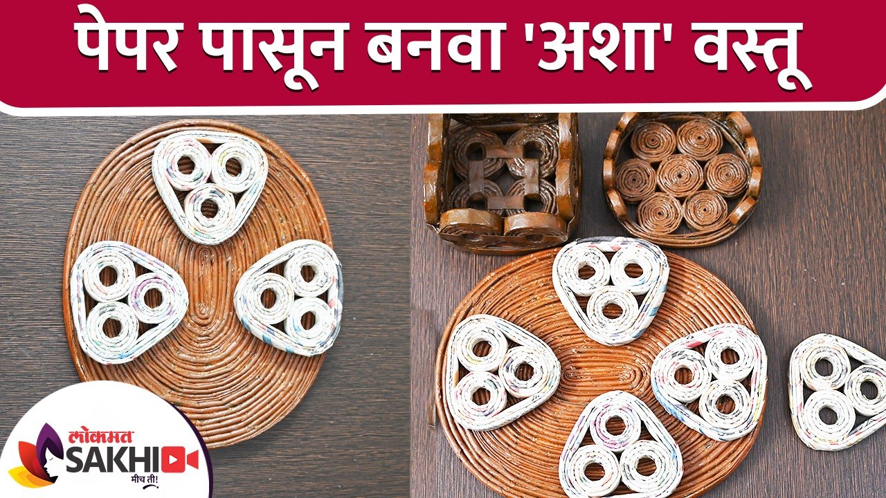 DIY Decorations Idea | Home Decorations Idea | Paper Decoration ideas | DIY Room Decor | Paper Craft