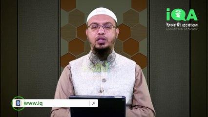 মহিলারা কি পুরুষ দর্জির কাছে জামা বানাতে পারবেন - Islami Lecture