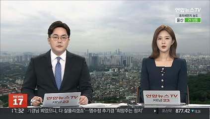 한미일 북핵대표 회동…북한에 "긴장조성 중단 촉구"