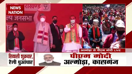 Today Uttarakhand is getting a new identity - PM Modi