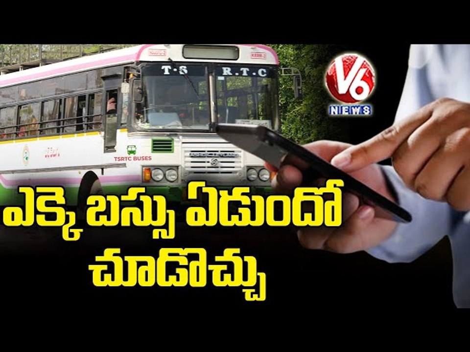 TSRTC Arranged New APP Passengers Able to Track...