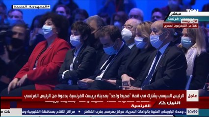 كلمة المبعوث الرئاسي الأمريكي الخاص للمناخ في قمة "محيط واحد"