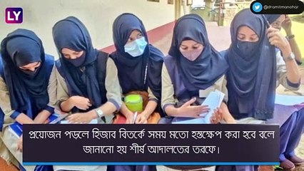 \'Hijab বিতর্ক ছড়াবেন না বড় আকারে\', জরুরি শুনানিতে \'না\' সুপ্রিম কোর্টের