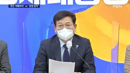 [대선 2022] 송영길 "윤석열 적폐부터 봐야" vs 국힘 "당청 합작 선거 개입"