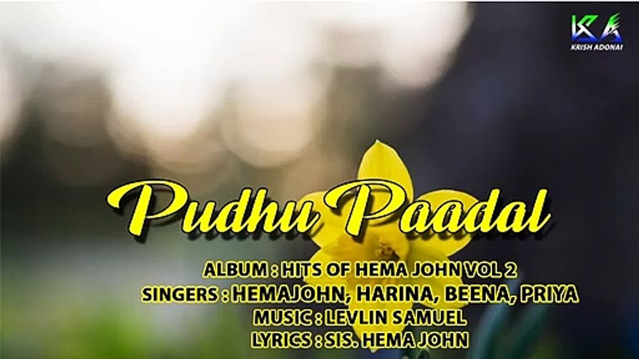 Pudhu Paadalr _ Hits Of Hema John _ Christian Devotional Songs _ Hemajohn