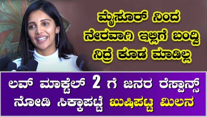 ಇವತ್ತು ಥಿಯೇಟರ್ ನಲ್ಲಿ ನನಗೆ ಸೀಟ್ ಸಿಗ್ಲಿಲ್ಲ