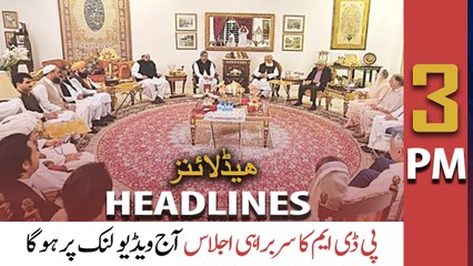 ARY News | Prime Time Headlines | 3 PM | 11th February 2022