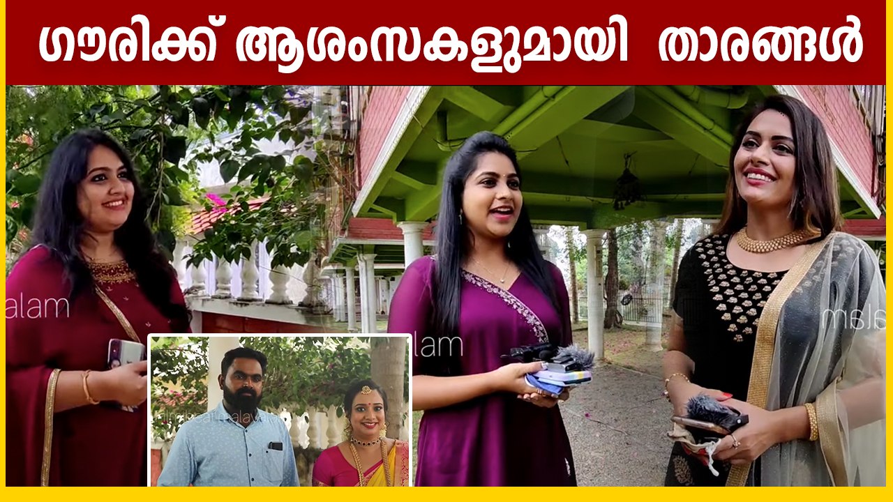 Co Stars wish To Gowri Krishnan On Her Engageme...